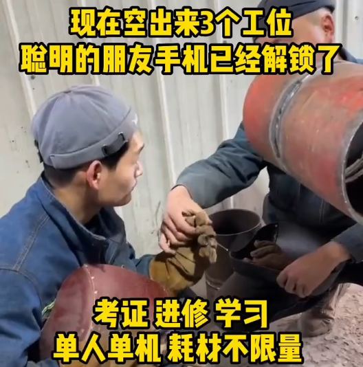 考证 进修 学习 单人单机耗材不限量